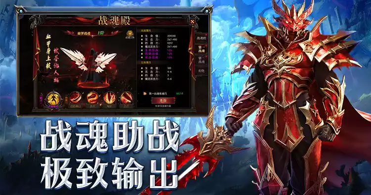 荣耀出征手游官网：“荣耀16区”4月22日13:00开启！全新良心奇迹 MU 手游