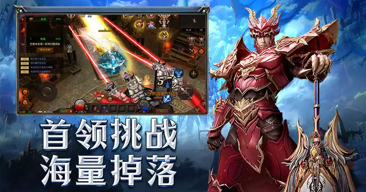 《复古奇迹mu-荣耀出征》手游：前期最强刷怪职业推荐与后期职业搭配