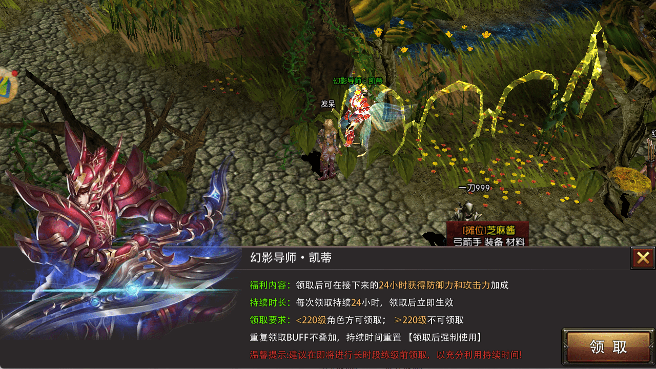 荣耀出征手游：全新奇迹 mu 手游，无门槛畅玩，低门槛打金攻略指南