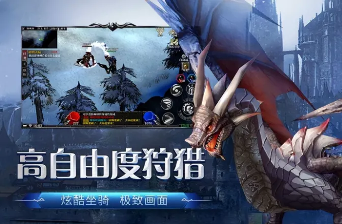 荣耀出征 - 奇迹 mu 手游官网：“荣耀 23 区” 6 月 6 日 13:00 开启！新手入坑指南必看