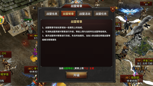 《荣耀出征》手游:正版授权,安全下载,新区抢先起号登顶荣耀 《荣耀出征》手游:正版授权,安全下载,新区抢先起号登顶荣耀